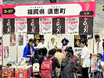 イベントの様子