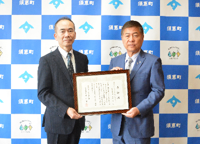 株式会社シンク・アイ ホールディングス 京谷 忠幸様(左)と平松町長(右)