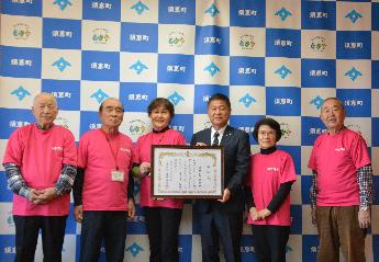 平松町長と須恵レクの会の皆さん