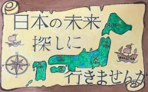 末森 樹さんの作品