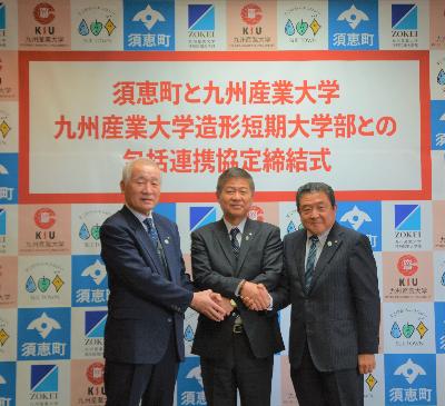 平松町長(中央)と、北島大学長(左)、小田部 短期大学部学長(右)