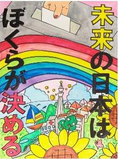 鈴木琉さんの作品