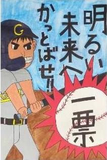 山本 彦希さんの作品