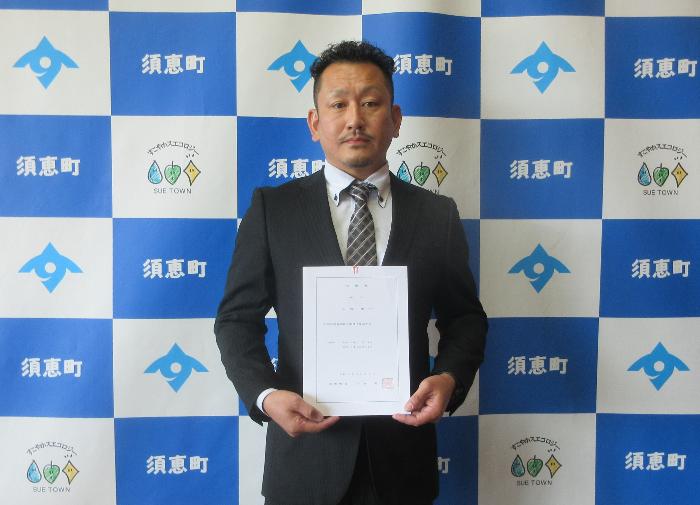 教育委員に就任した大西 喜仁さん