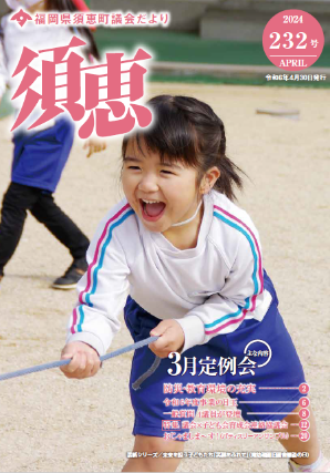 227号表紙