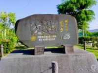 文字と絵が刻まれた大きな石碑の写真