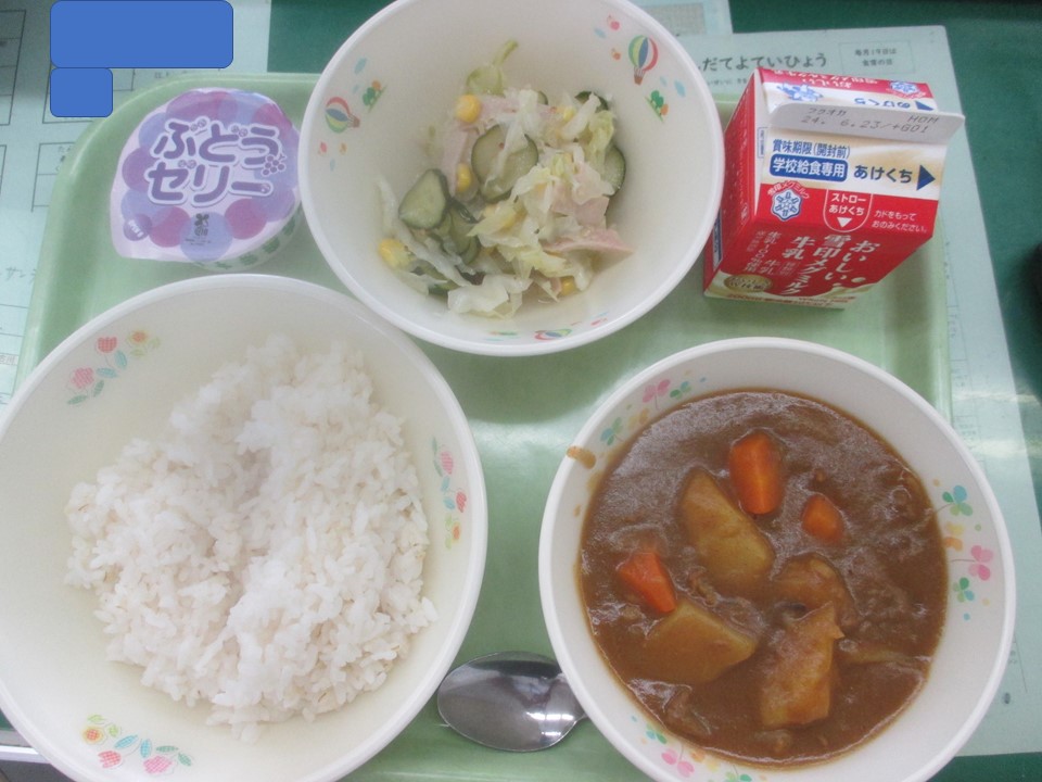 ぶどうぜ