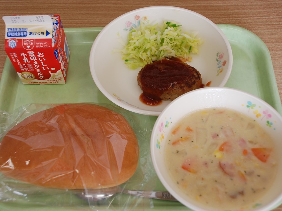 はんばーがーで