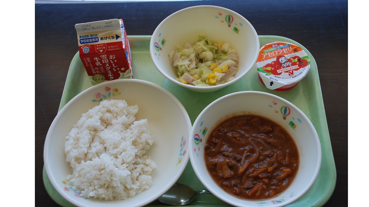 アセロラ