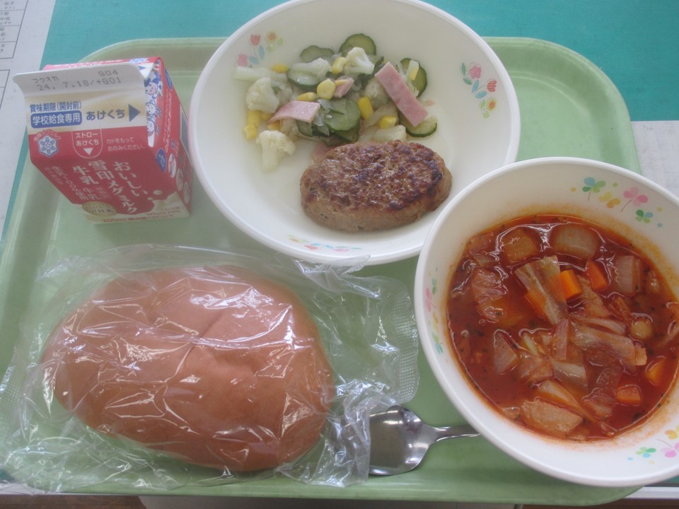 イタリアン