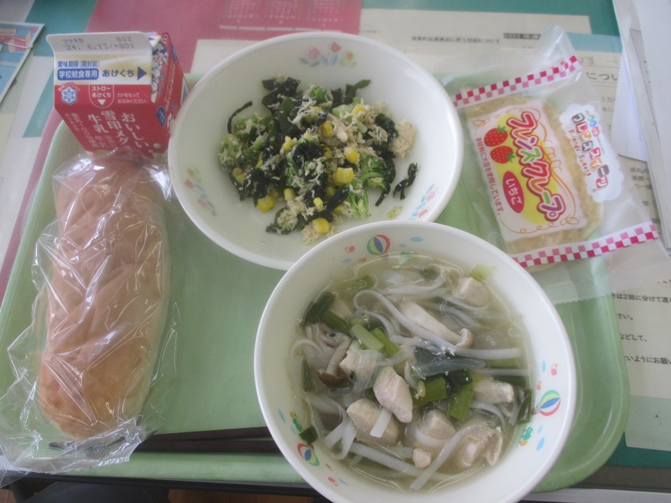 いちごく