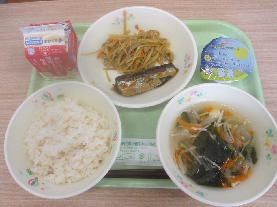 いわしかんろ