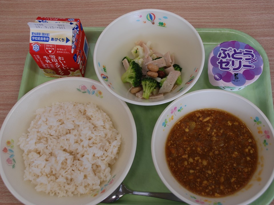 きいま