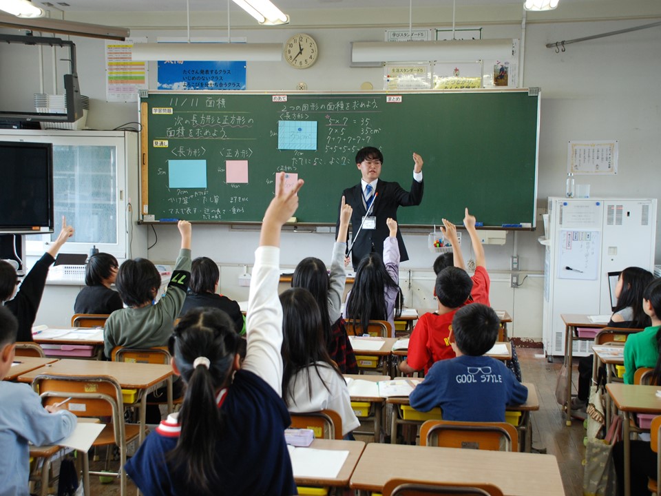 査定授業