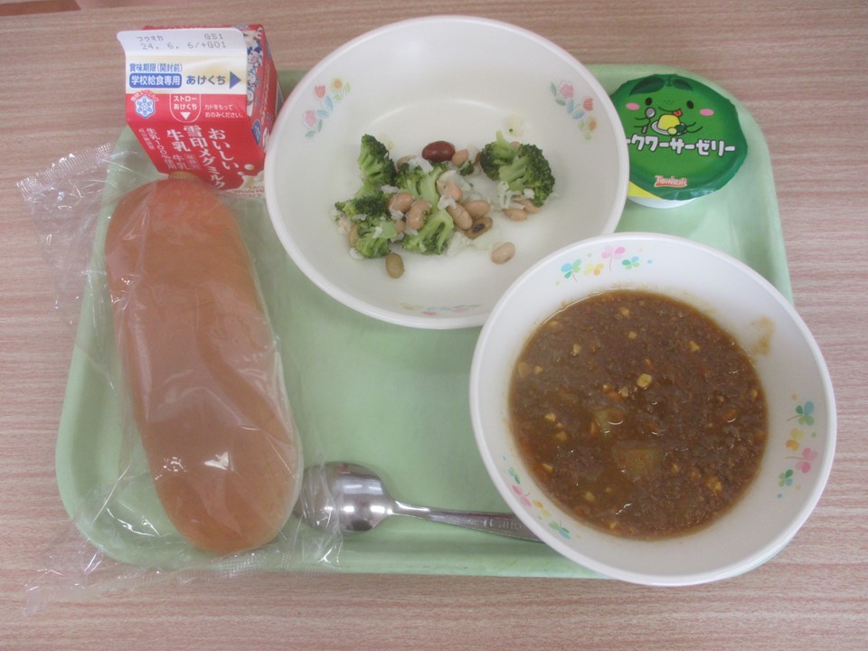 きゅう