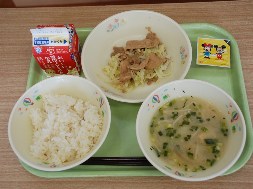生姜