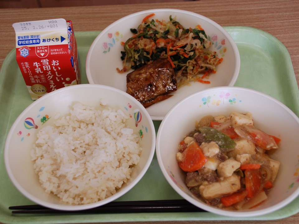 豆腐だ