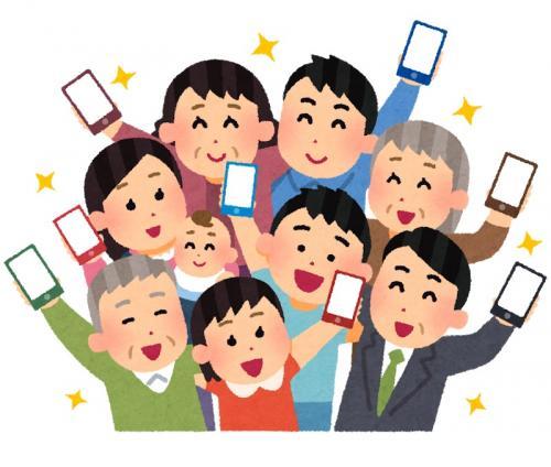 お年寄りから子供みんなが1台ずつスマホを持っているイラスト