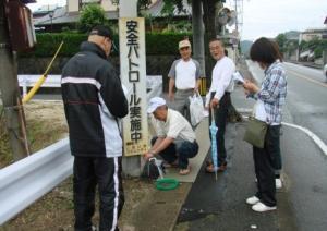 道路を歩きながら危険な箇所がないか安全点検を行っている方々の写真