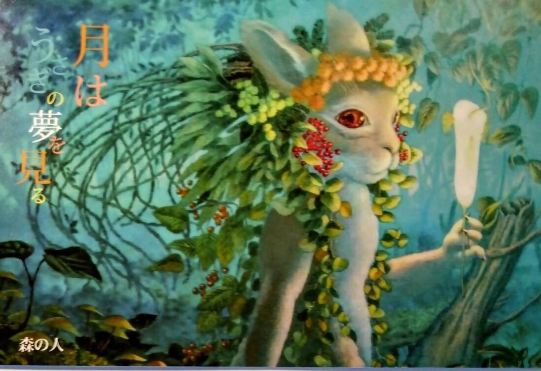 堀澤さんの作品です