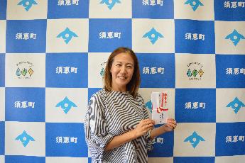 一般社団法人 華笑み香 御手洗 恵さま