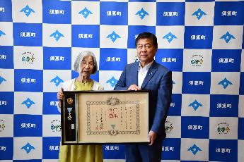 本原 康子さん（左）と平松町長（右）
