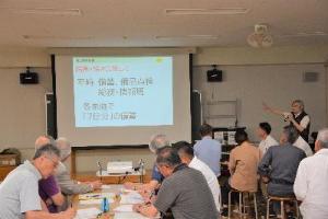 研修会の様子