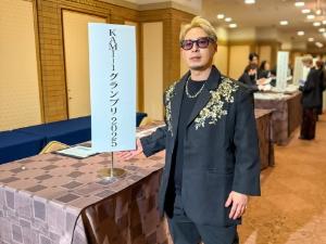 入賞された藤嶋さん