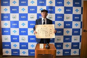 受賞された今泉 靖親さん