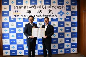 フロンタル株式会社 代表取締役 野村 勝義さん（左）と平松町長（右）