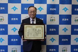 表彰された吉松 辰美さん