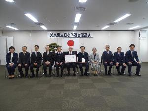 伝達式に参加した恵辰会の皆さん