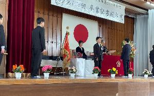 須恵第一小学校