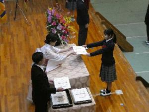 須恵中学校