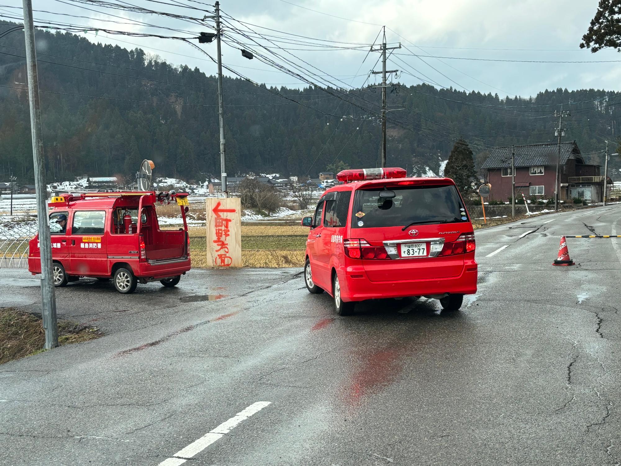 現地消防署に先導していただく