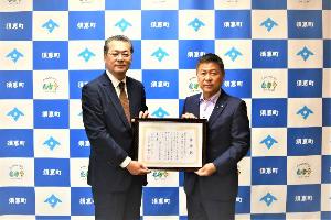 株式会社西日本シティ銀行 取締役常務執行役員 地域振興本部長 泉原 博行さま（左）と平松町長（右）
