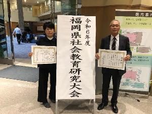 表彰された米倉 清美さん（左）と貝原 雅俊さん（右）