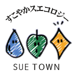 水と緑と光をシンプルなキャラクターで表現しているすこやかスエコロジーのシンボルマーク