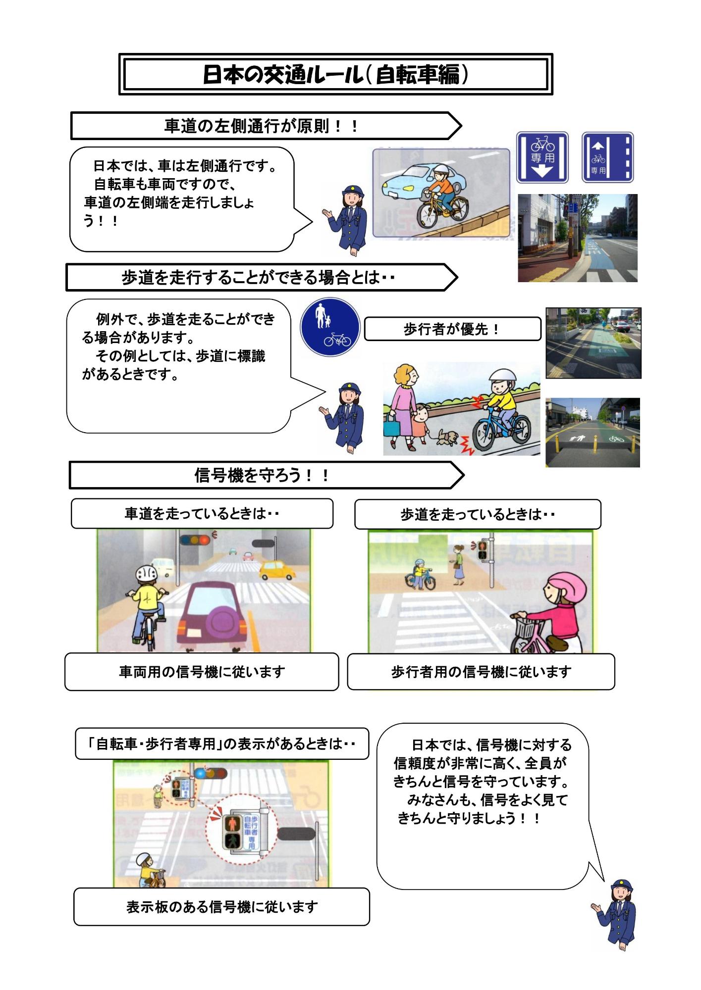 日本語版