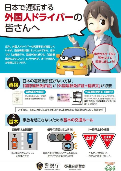 日本語版1
