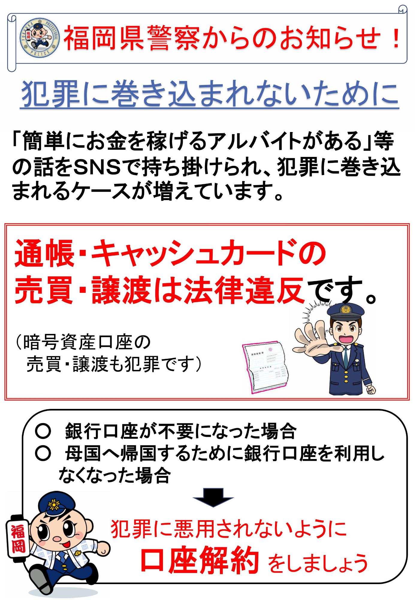 日本語版