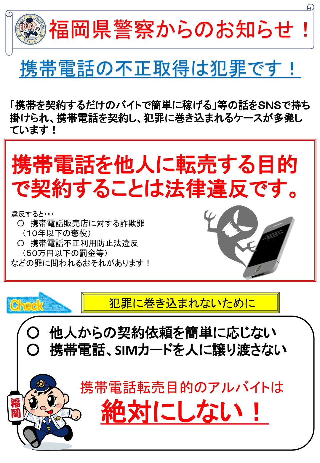 日本語版