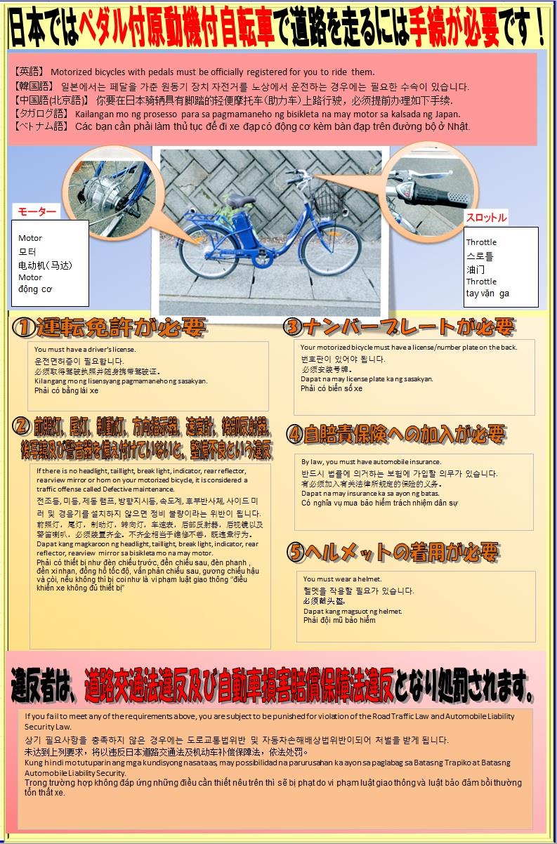 多言語