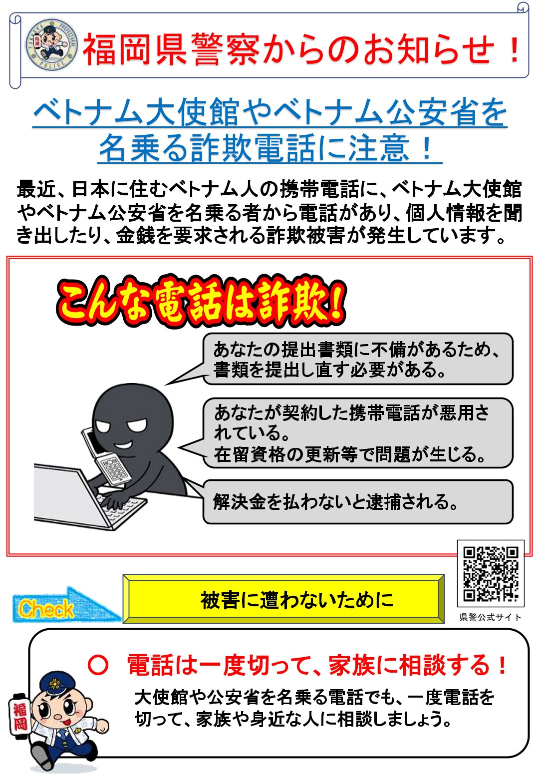 日本語版