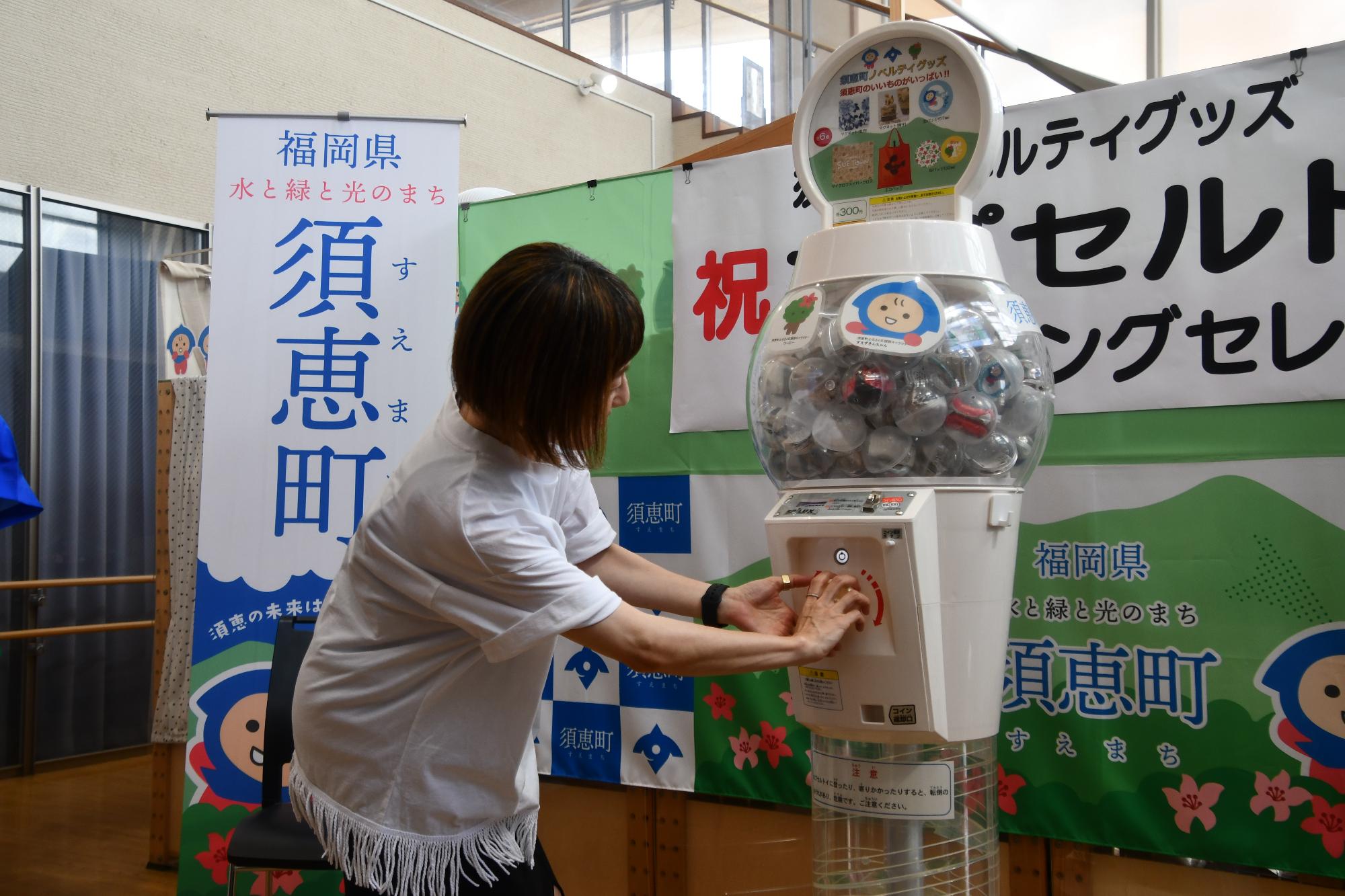 田原ウーコ氏によるカプセルトイの実施