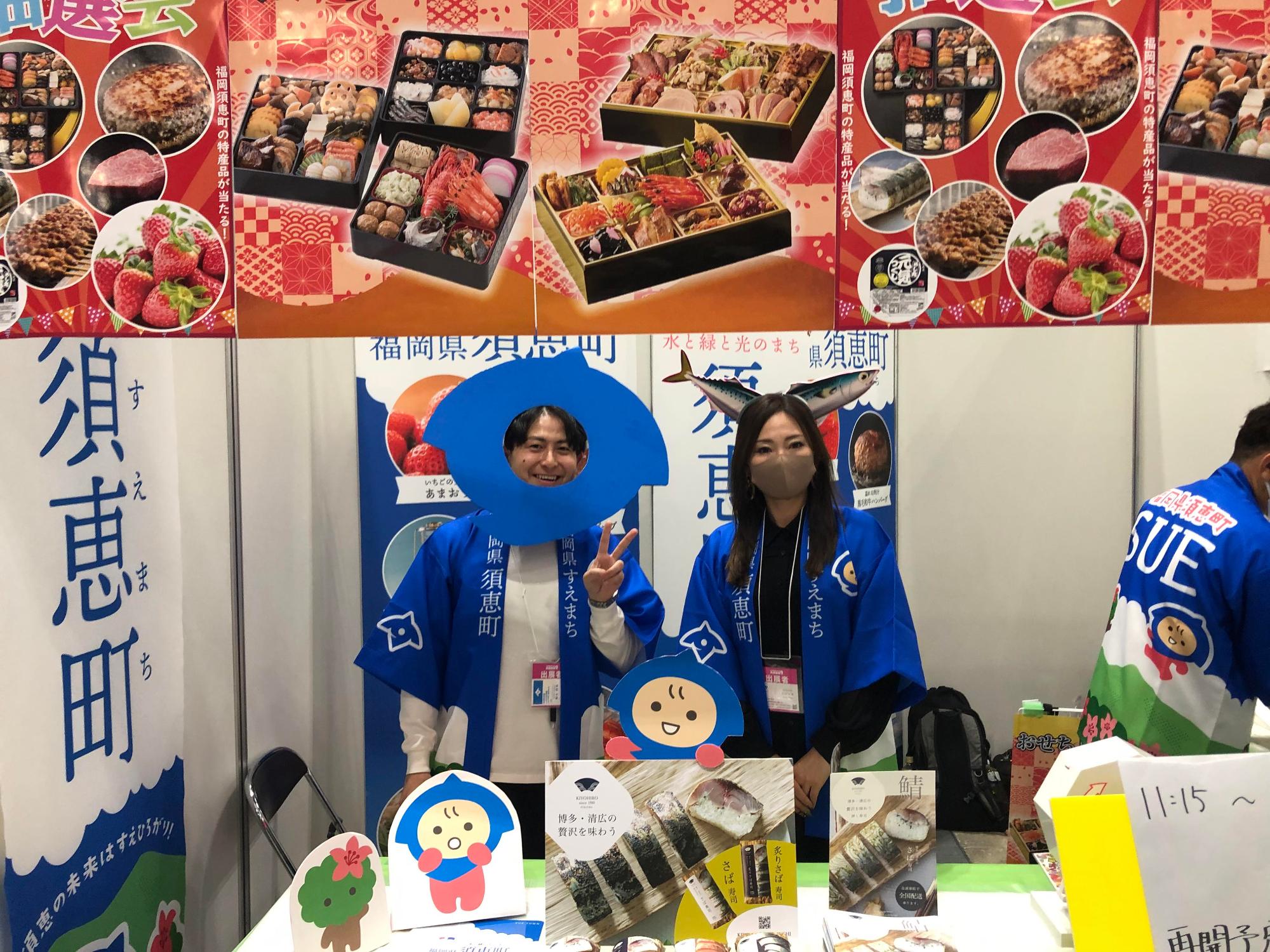清広食品さんのPR
