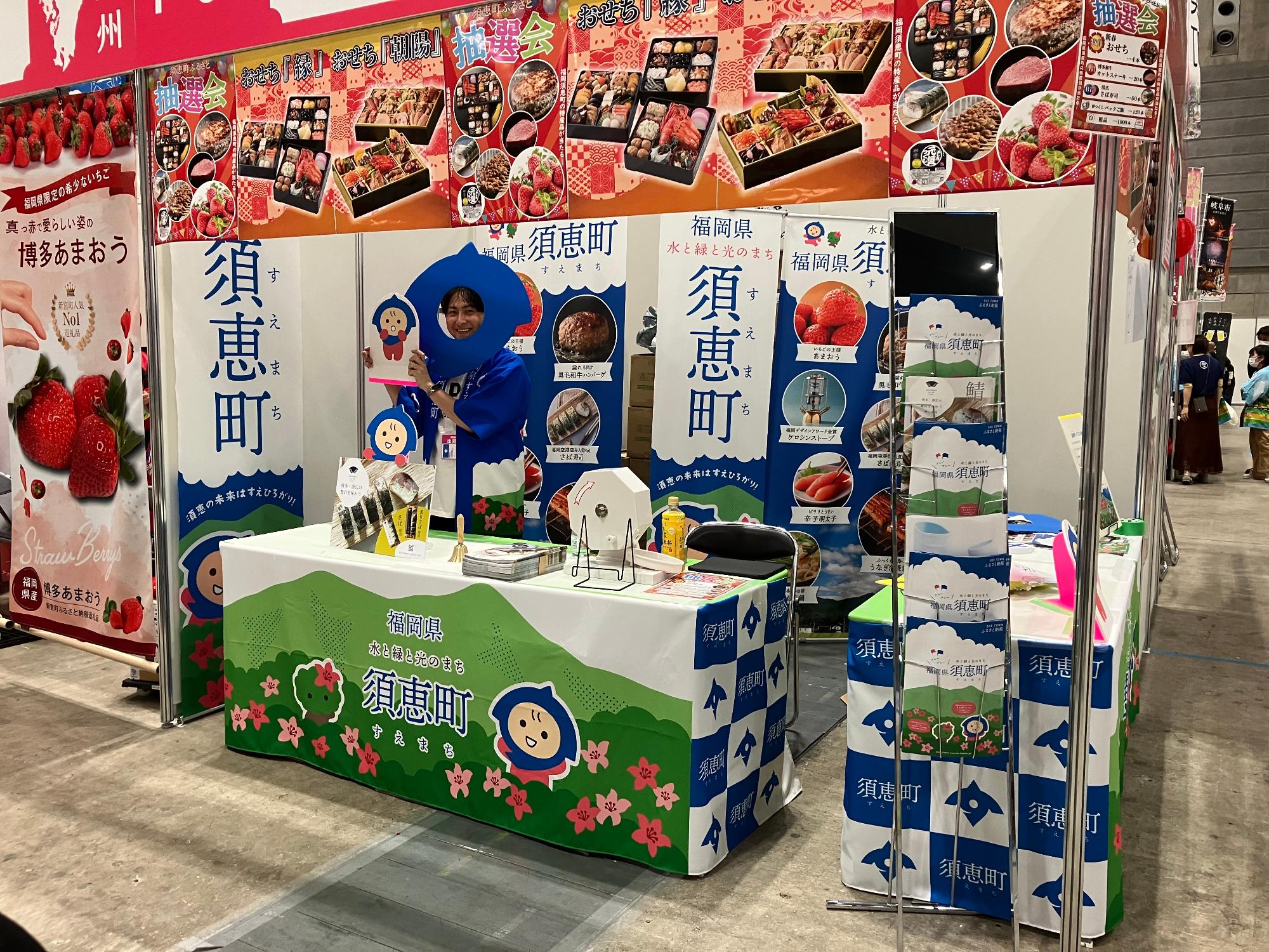 チョイス大感謝祭2023_02