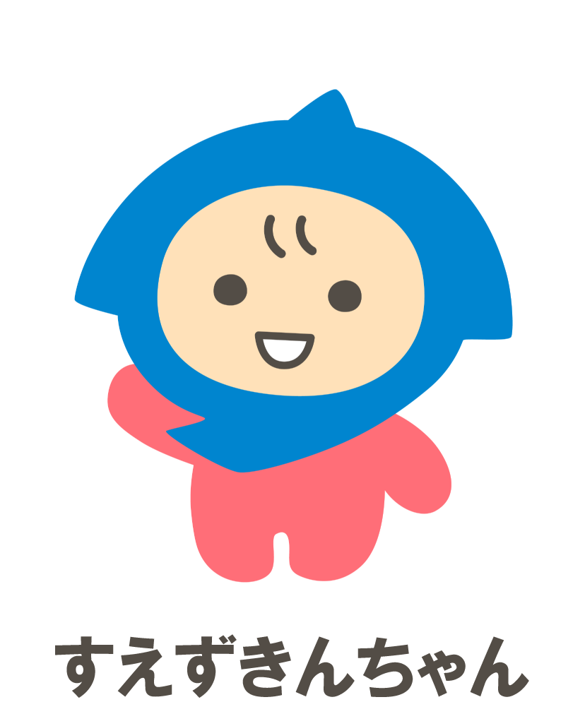 suezukinchan