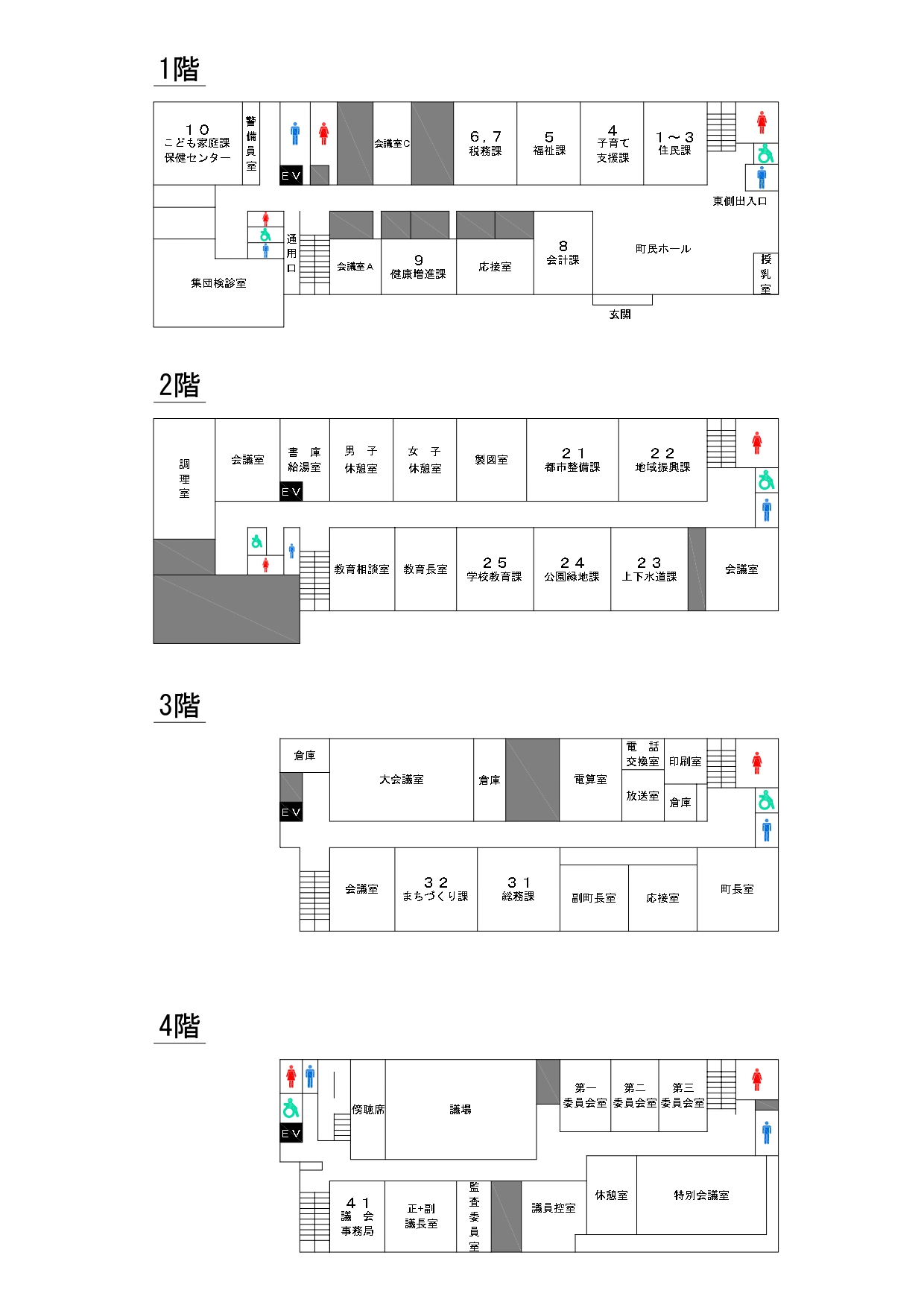 役場フロアマップ