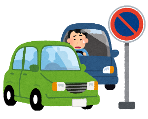 路上駐車禁止のイラスト